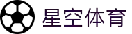 星空体育(中国)官方网站-XINGKONGSPORTS